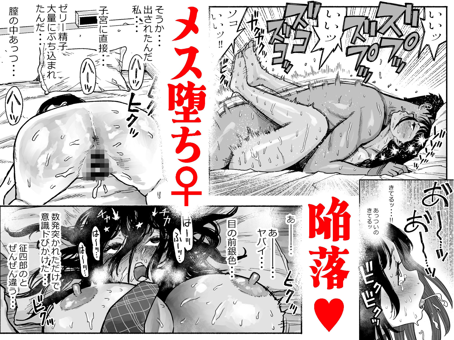 ギャルが泊まりに来たので中出しエッチさせてもらった話。 サンプル画像