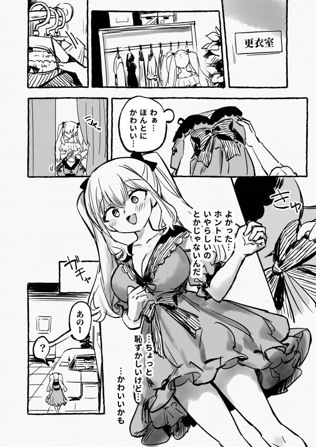 羞恥のモデル撮影 〜カメラの前で晒された巨乳〜 サンプル画像