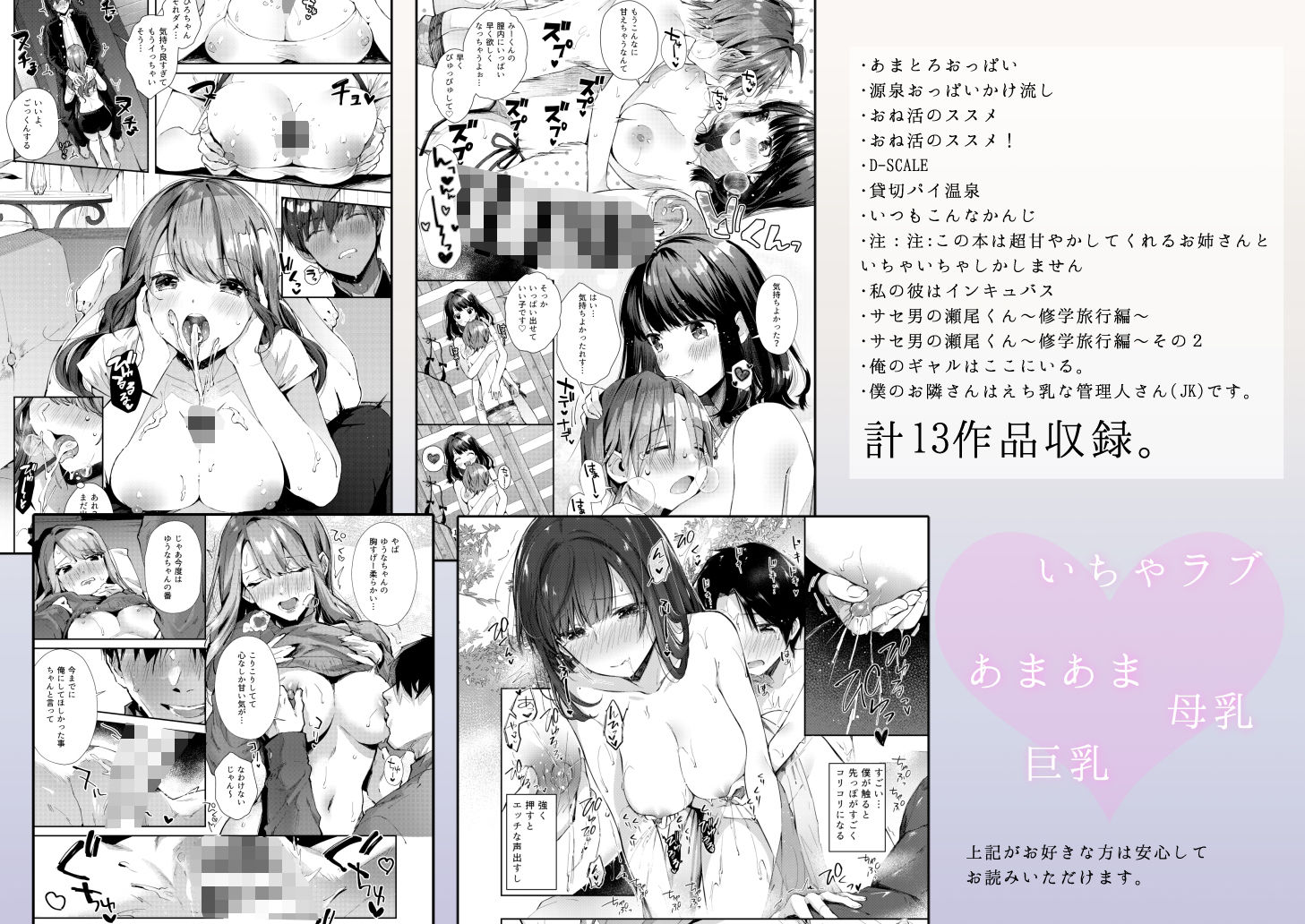 水平線同人誌まとめ サンプル画像