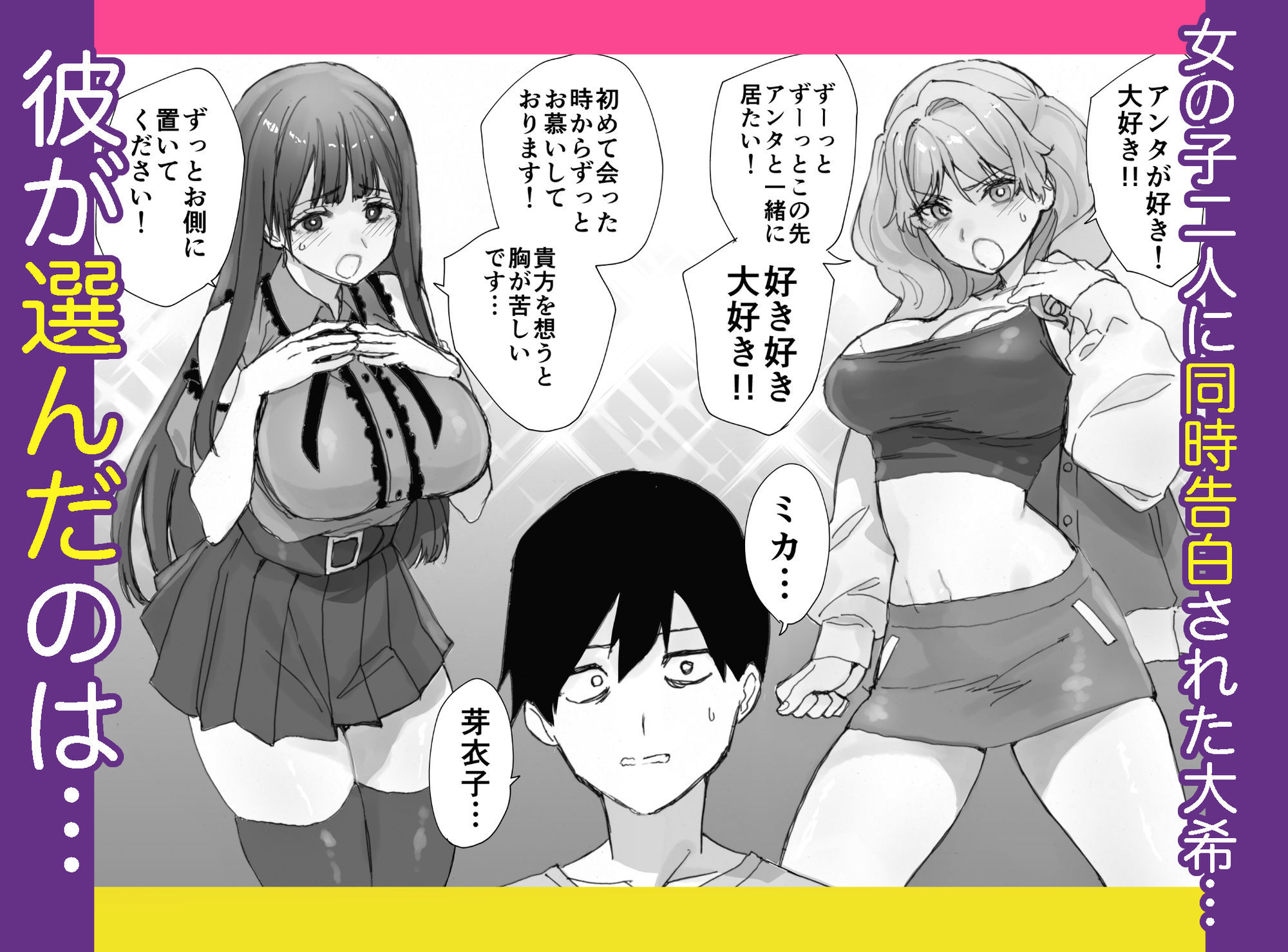 ねぇそっちじゃなくて私のおま◯こに挿れて欲しい!! サンプル画像