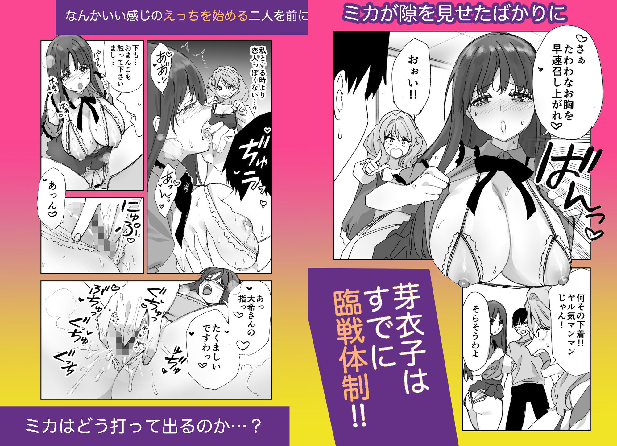 ねぇそっちじゃなくて私のおま◯こに挿れて欲しい!! サンプル画像
