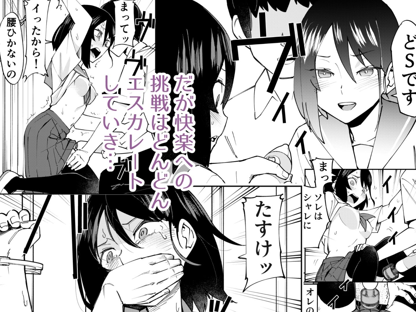 入れ替わっただけなのに サンプル画像