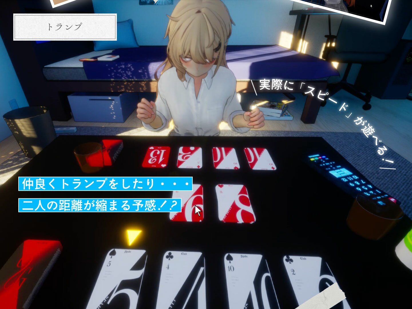 夏ノ音。ギャルと、オタクと、秘密の放課後。 サンプル画像