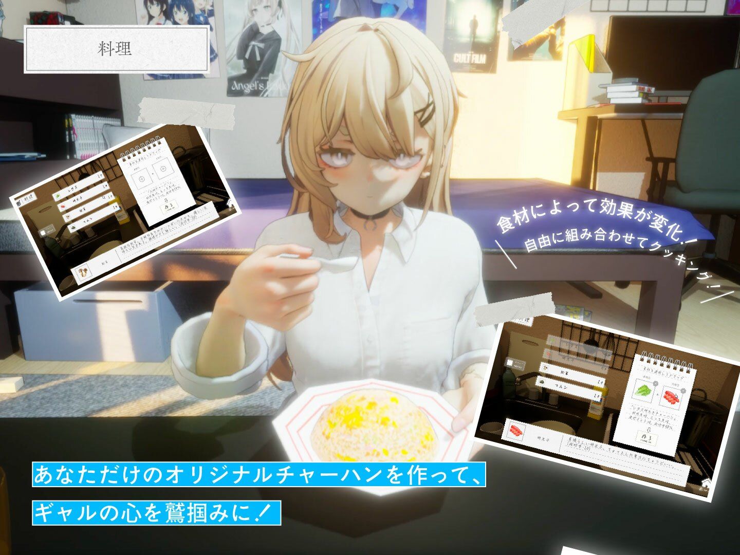 夏ノ音。ギャルと、オタクと、秘密の放課後。 サンプル画像