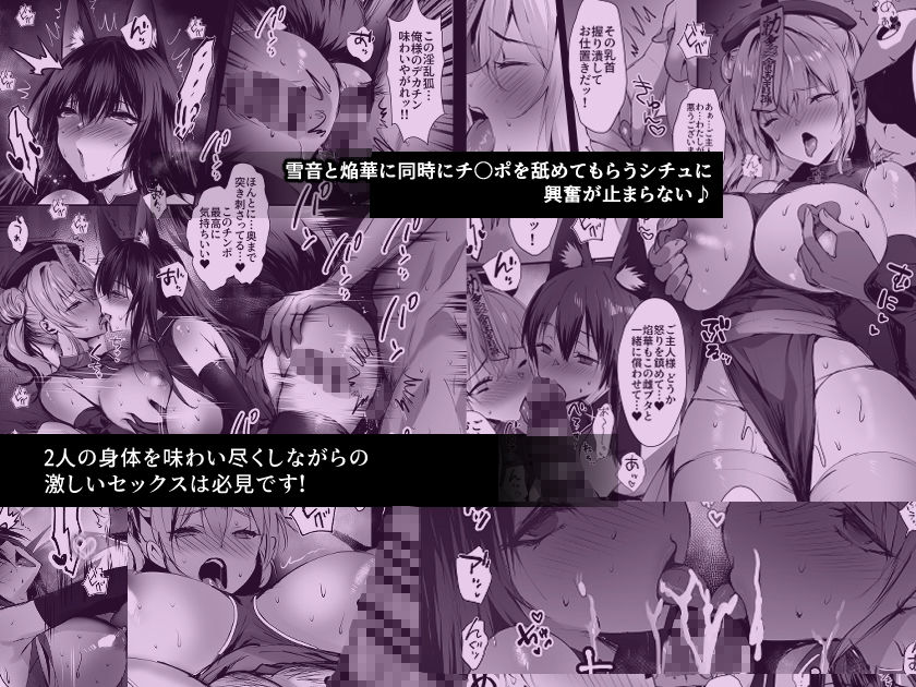 春風亭催淫祕話3 サンプル画像