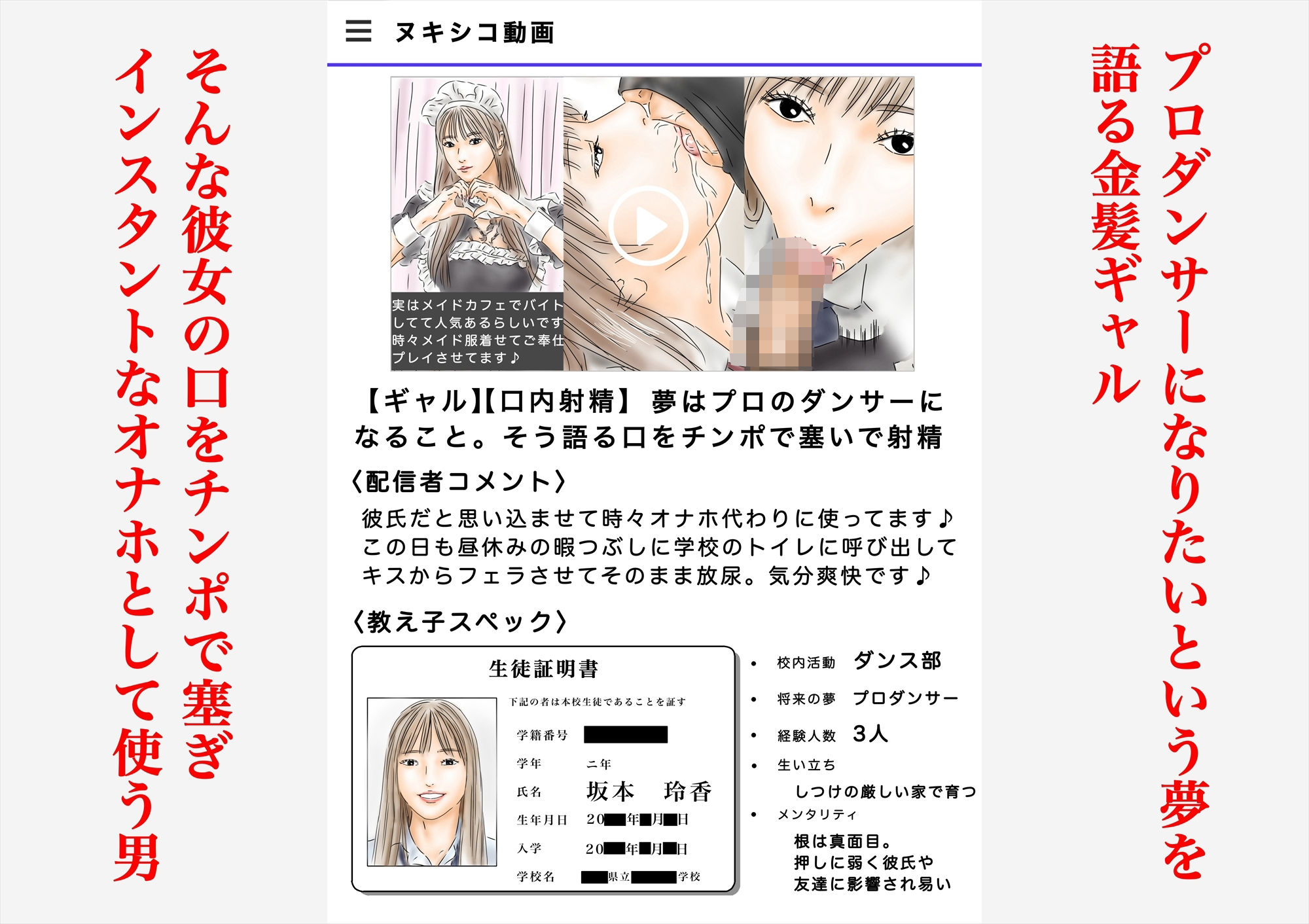 フルイスエミ マンガ総集編vol.4 サンプル画像