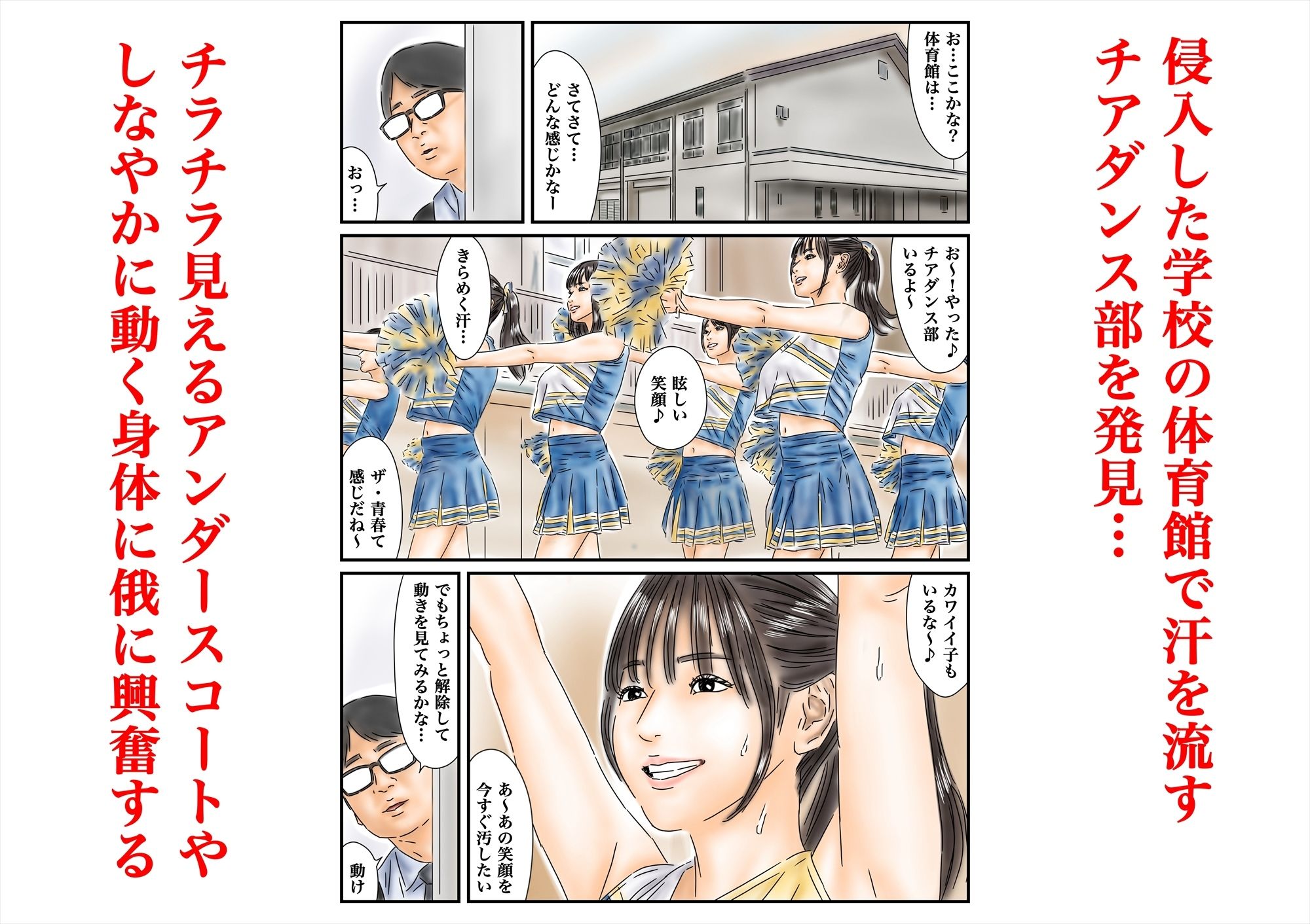 フルイスエミ マンガ総集編vol.4 サンプル画像