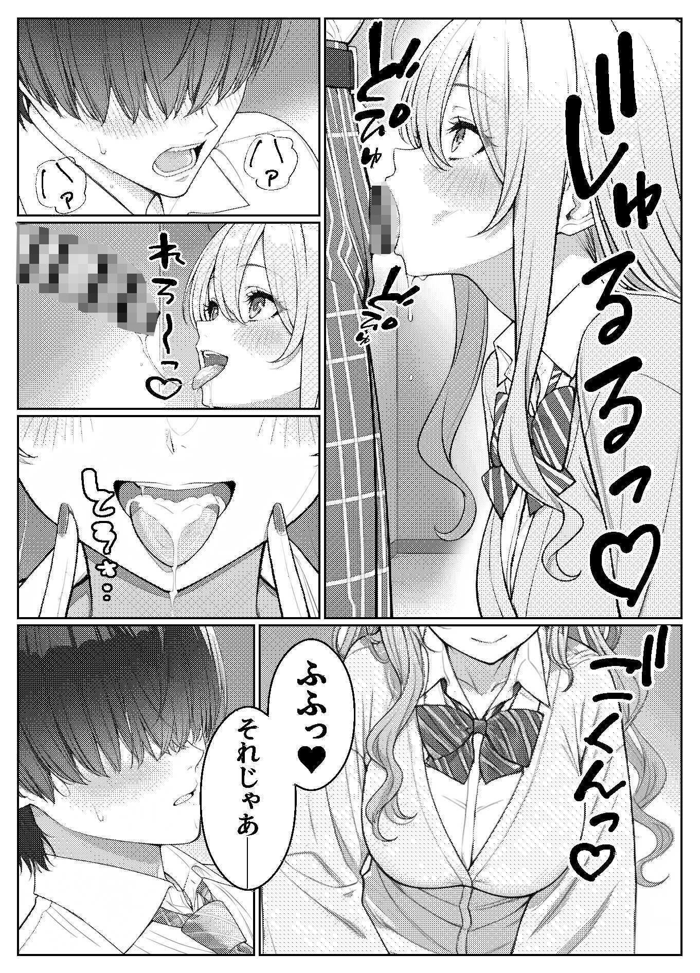 一軍女子の赤点回避に協力したら…2 サンプル画像