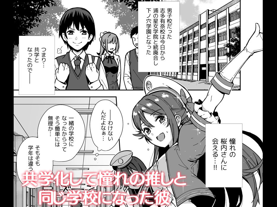 今日から始まる共学性活 総集編 サンプル画像