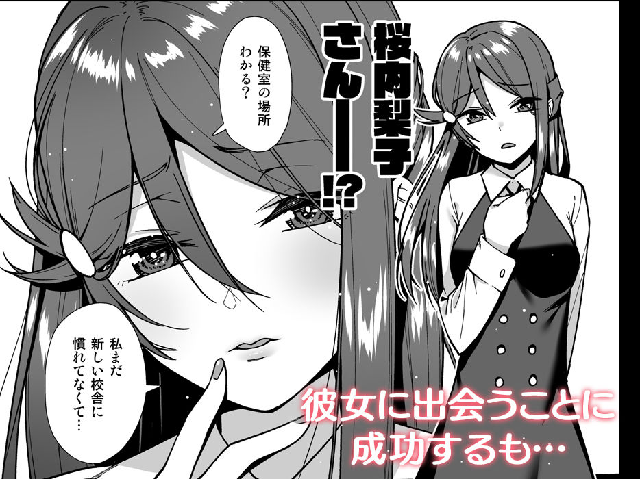 今日から始まる共学性活 総集編 サンプル画像