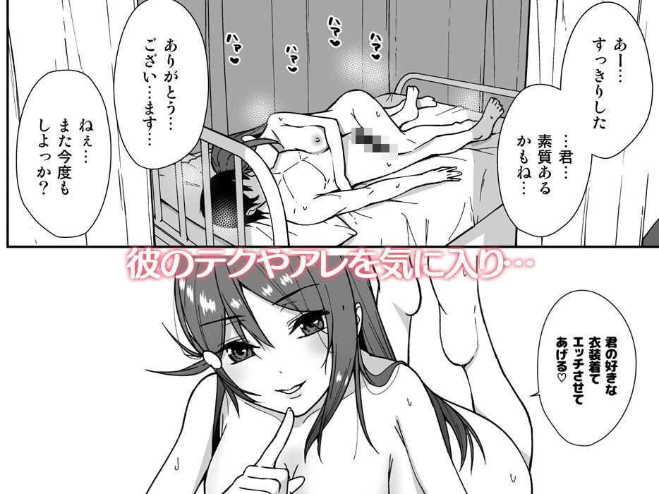 今日から始まる共学性活 総集編 サンプル画像