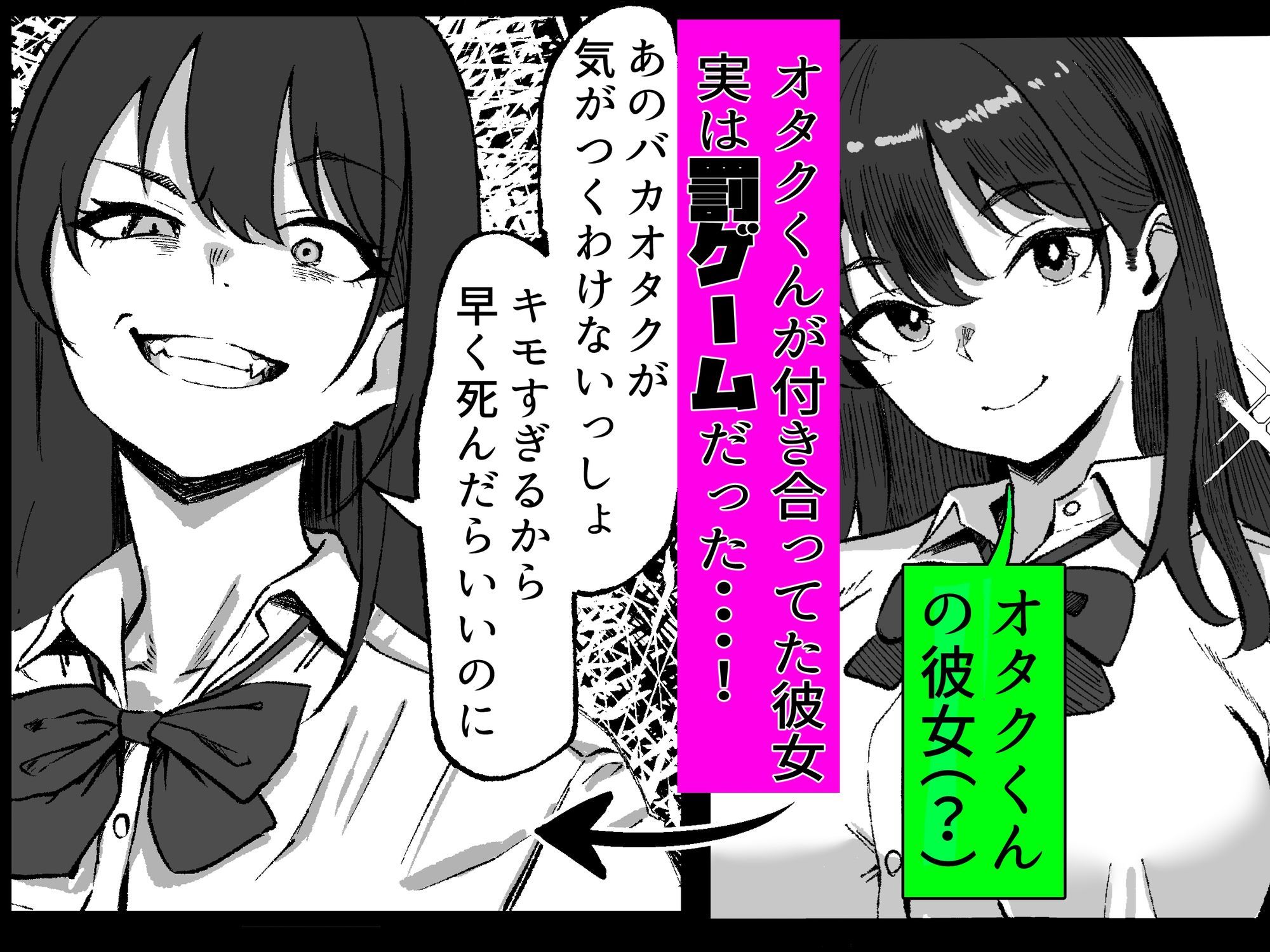 距離感バグったギャルと親密すぎるカンケイ サンプル画像