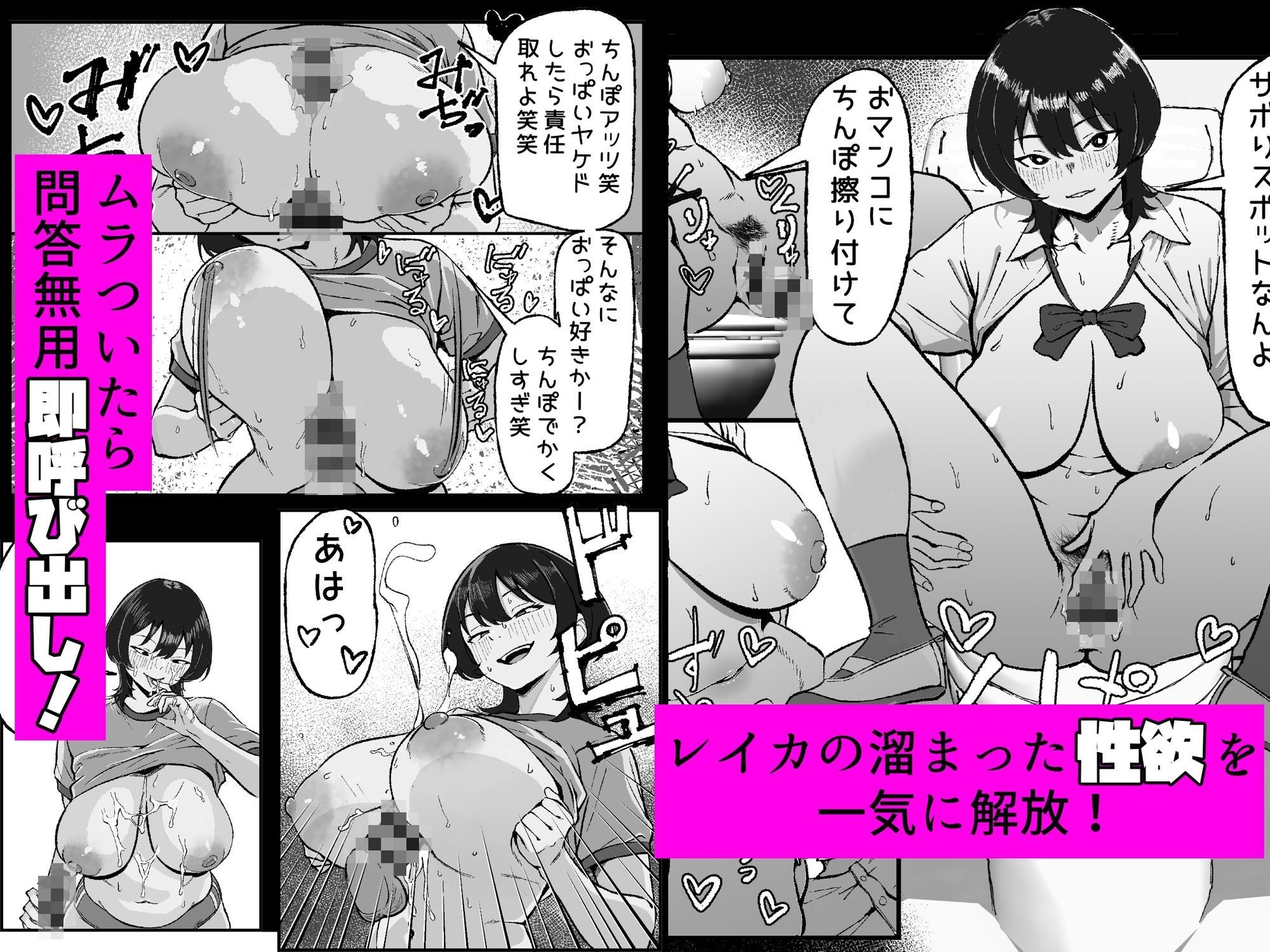 距離感バグったギャルと親密すぎるカンケイ サンプル画像