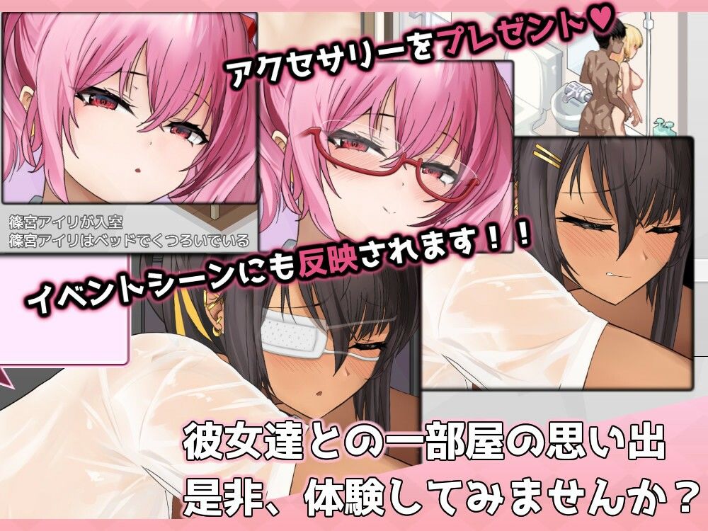 ギャルベヤ!?〜学校最寄りのギャルのたまり場〜 サンプル画像