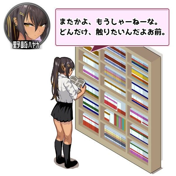 ギャルベヤ!?〜学校最寄りのギャルのたまり場〜 サンプル画像