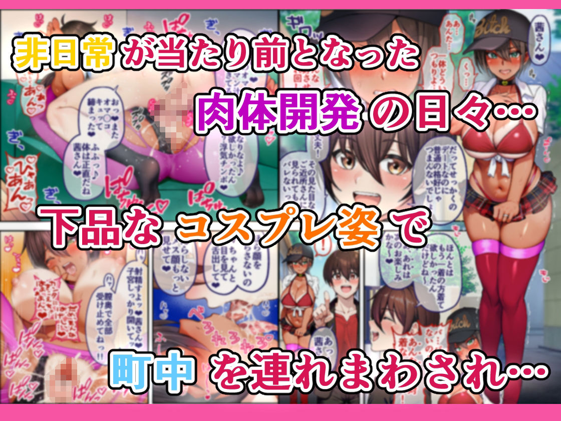 28日後に俺の母ちゃんが友達の専用オナホールになる話 2 サンプル画像