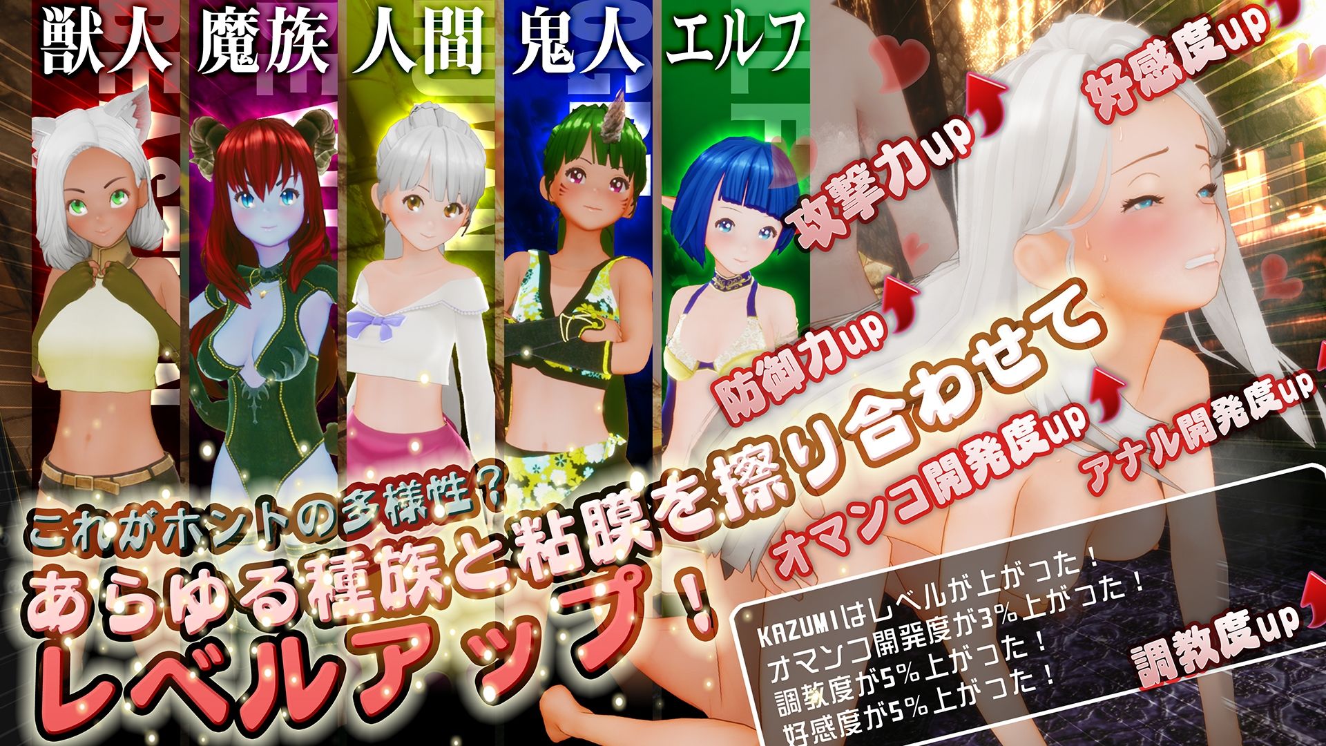 【スマホ対応】新人魔王と100人の恋人たち サンプル画像