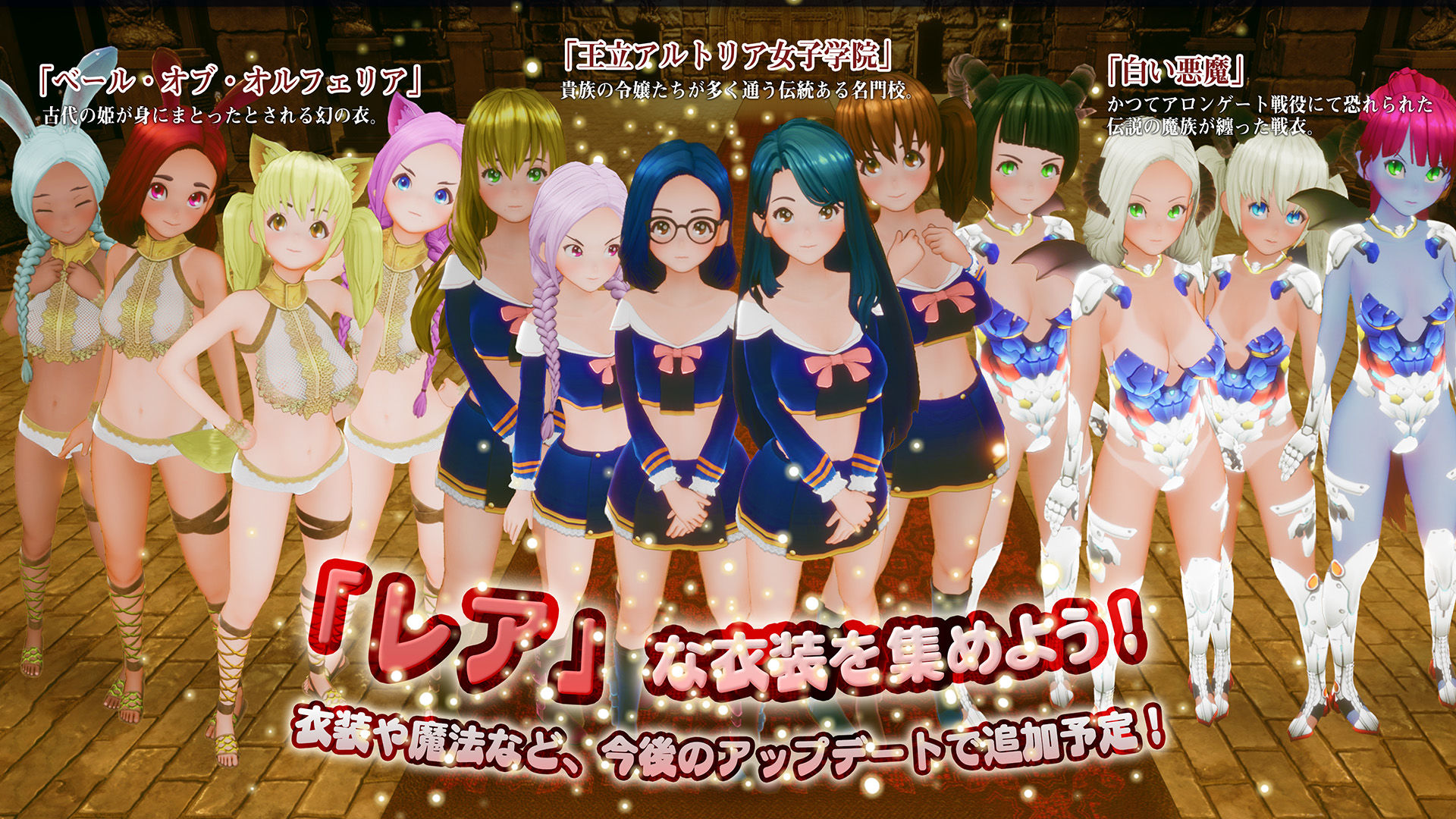 【スマホ対応】新人魔王と100人の恋人たち サンプル画像