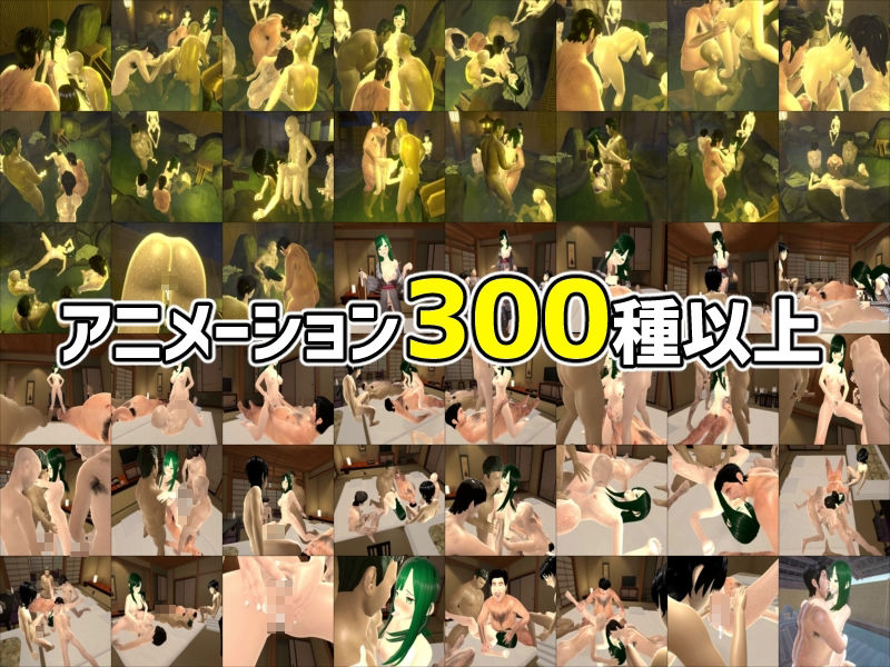 僕の彼女とヤッてみる2 〜混浴温泉〜 サンプル画像