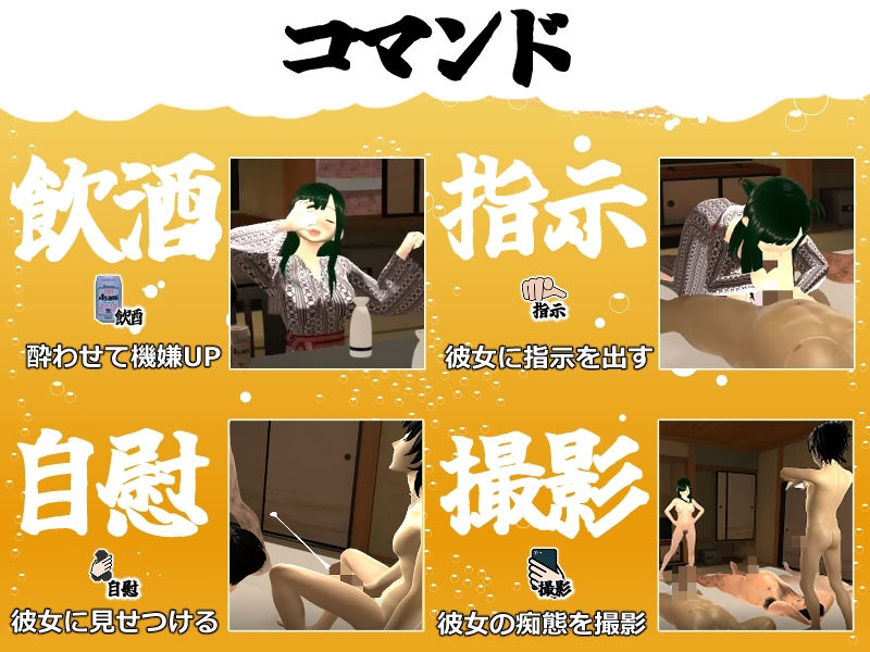 僕の彼女とヤッてみる2 〜混浴温泉〜 サンプル画像