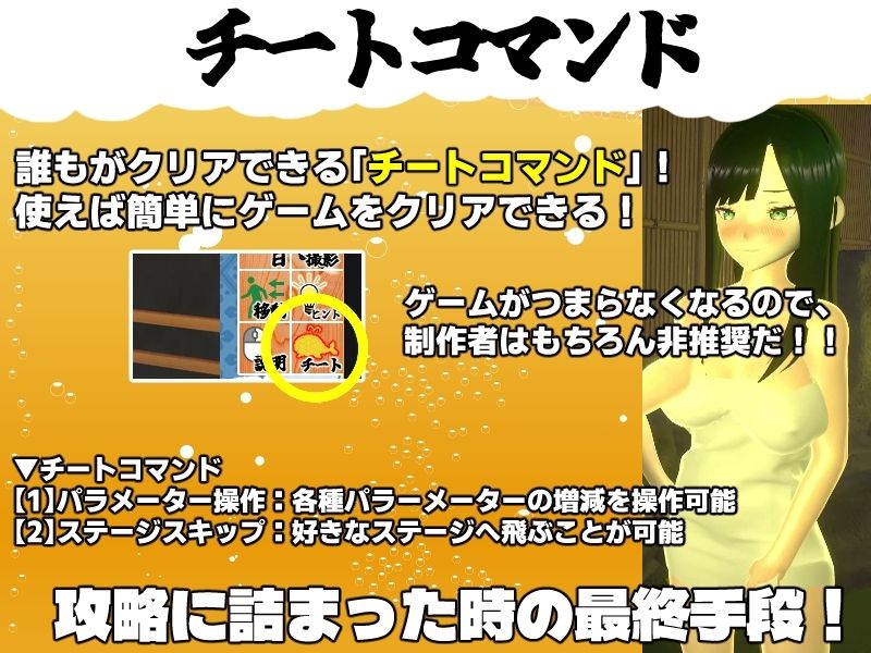 僕の彼女とヤッてみる2 〜混浴温泉〜 サンプル画像