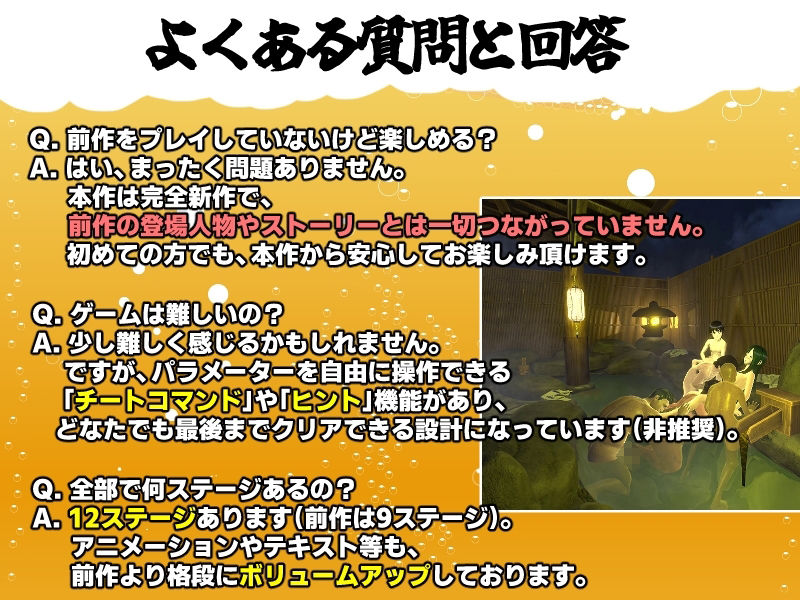 僕の彼女とヤッてみる2 〜混浴温泉〜 サンプル画像