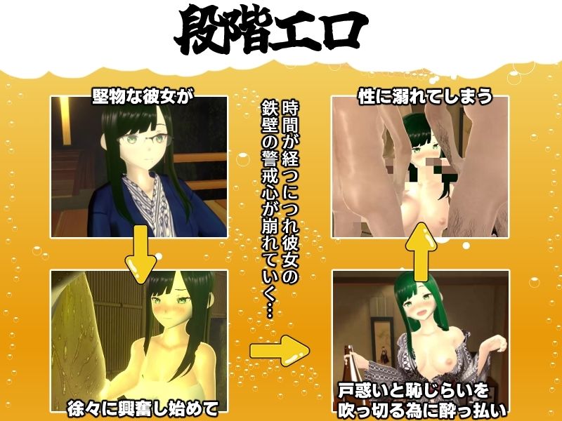 僕の彼女とヤッてみる2 〜混浴温泉〜 サンプル画像