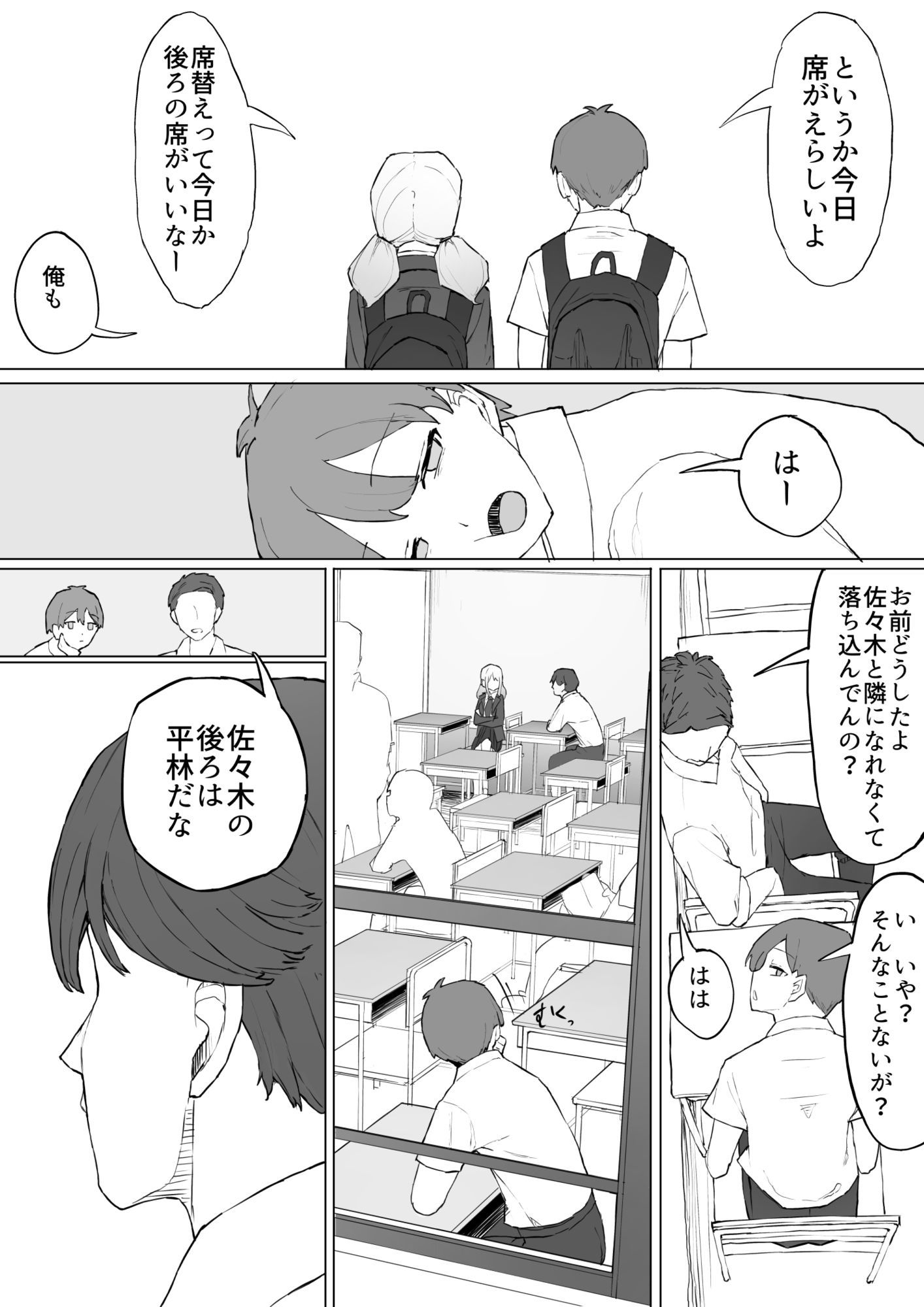 お金の関係だから サンプル画像