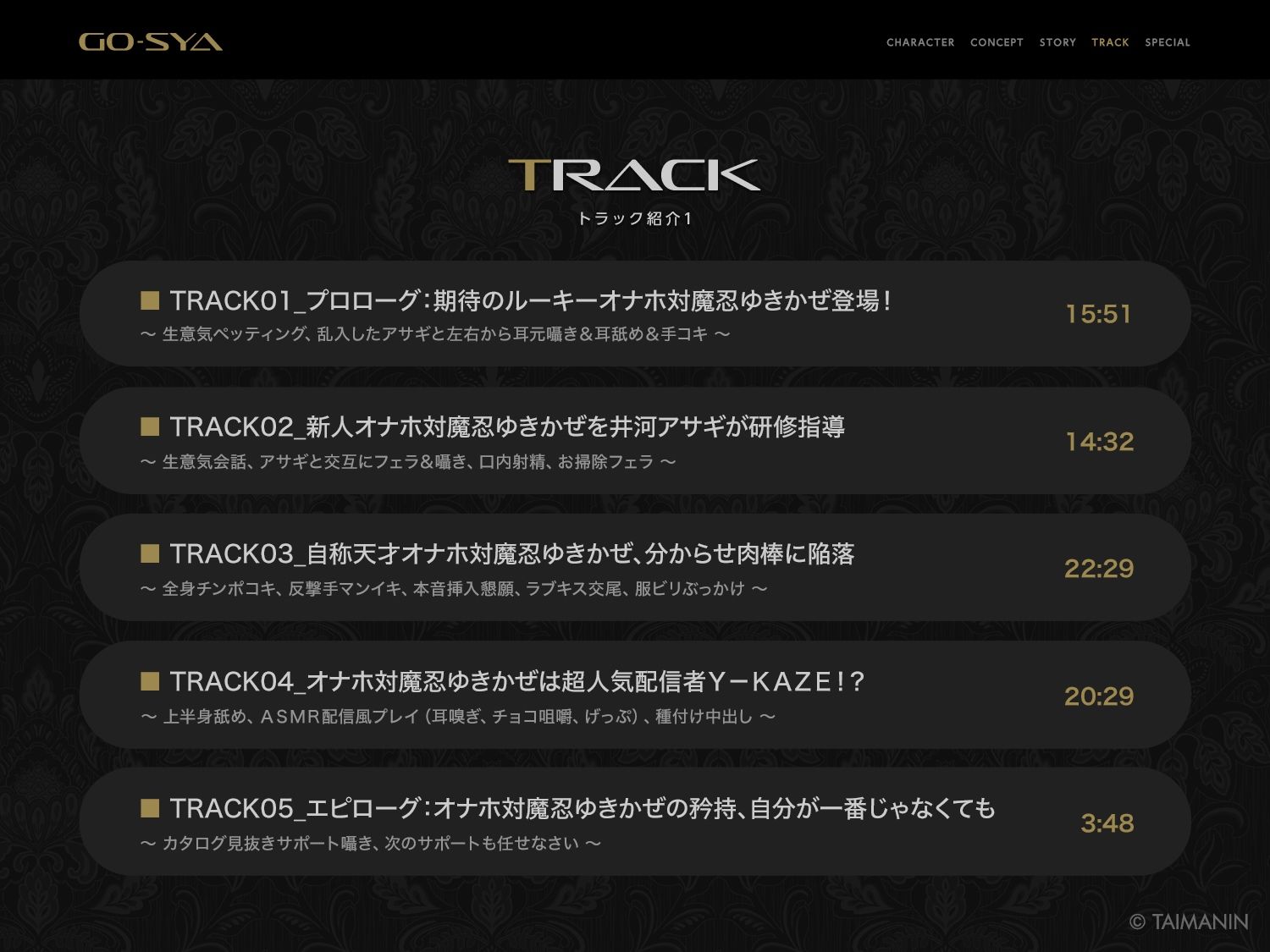 対魔忍RPGX 【高級ソープランドGO-SYA】あなただけのオナホ対魔忍 水城ゆきかぜ嬢〜生意気ツンデレ娘をイチャラブ教育〜 サンプル画像