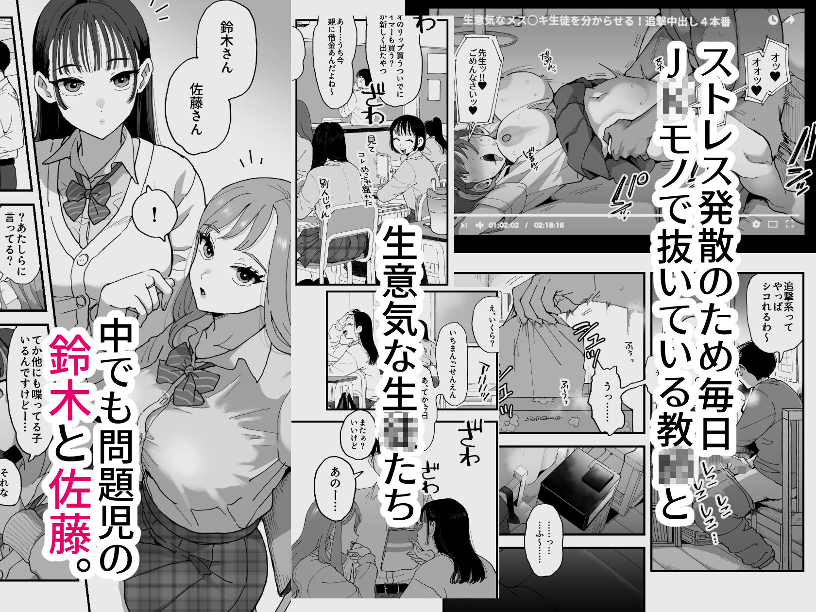 鈴木と佐藤 サンプル画像