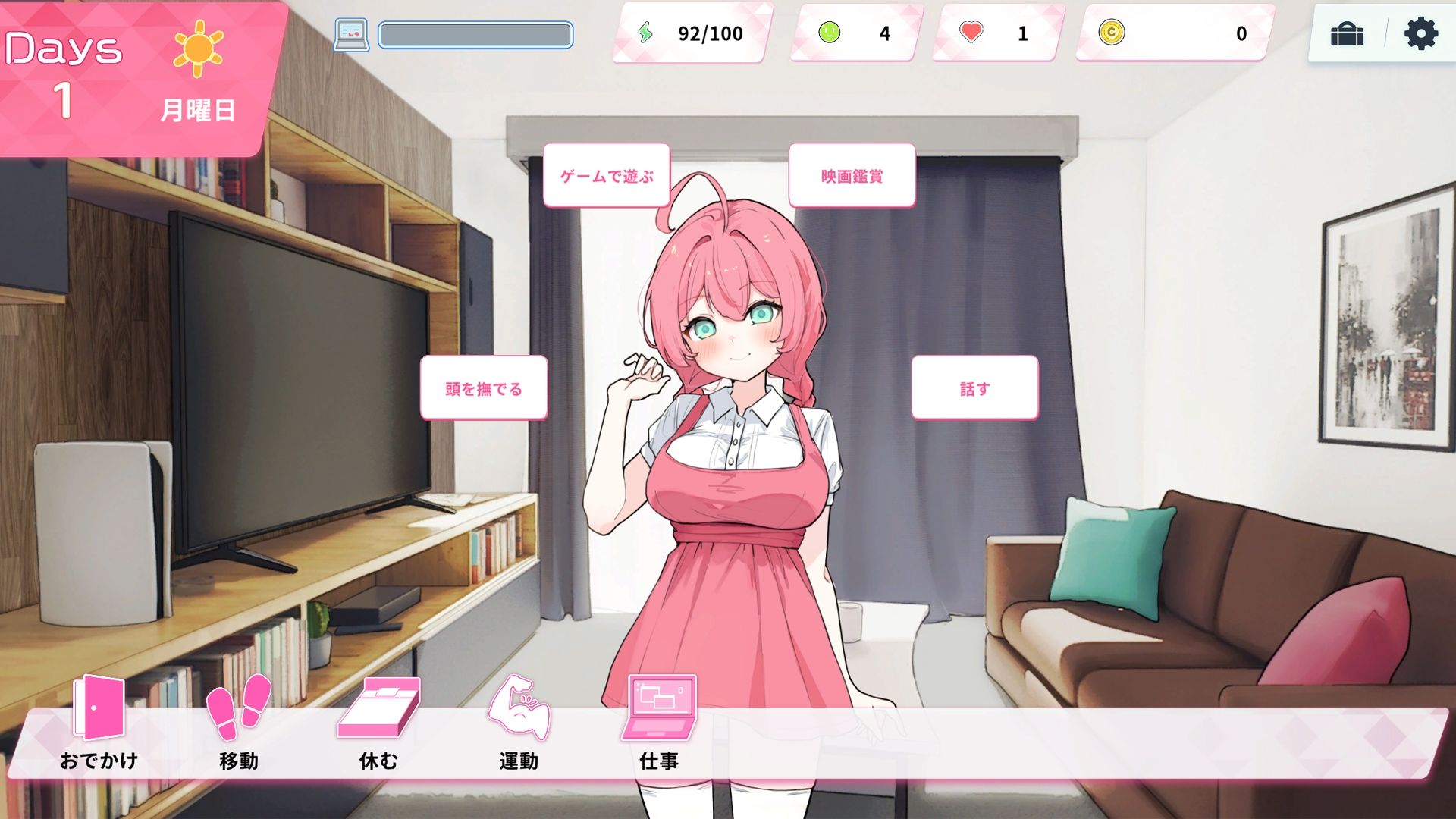 Re:Sister―妹とふたり、ひみつの同棲生活― サンプル画像