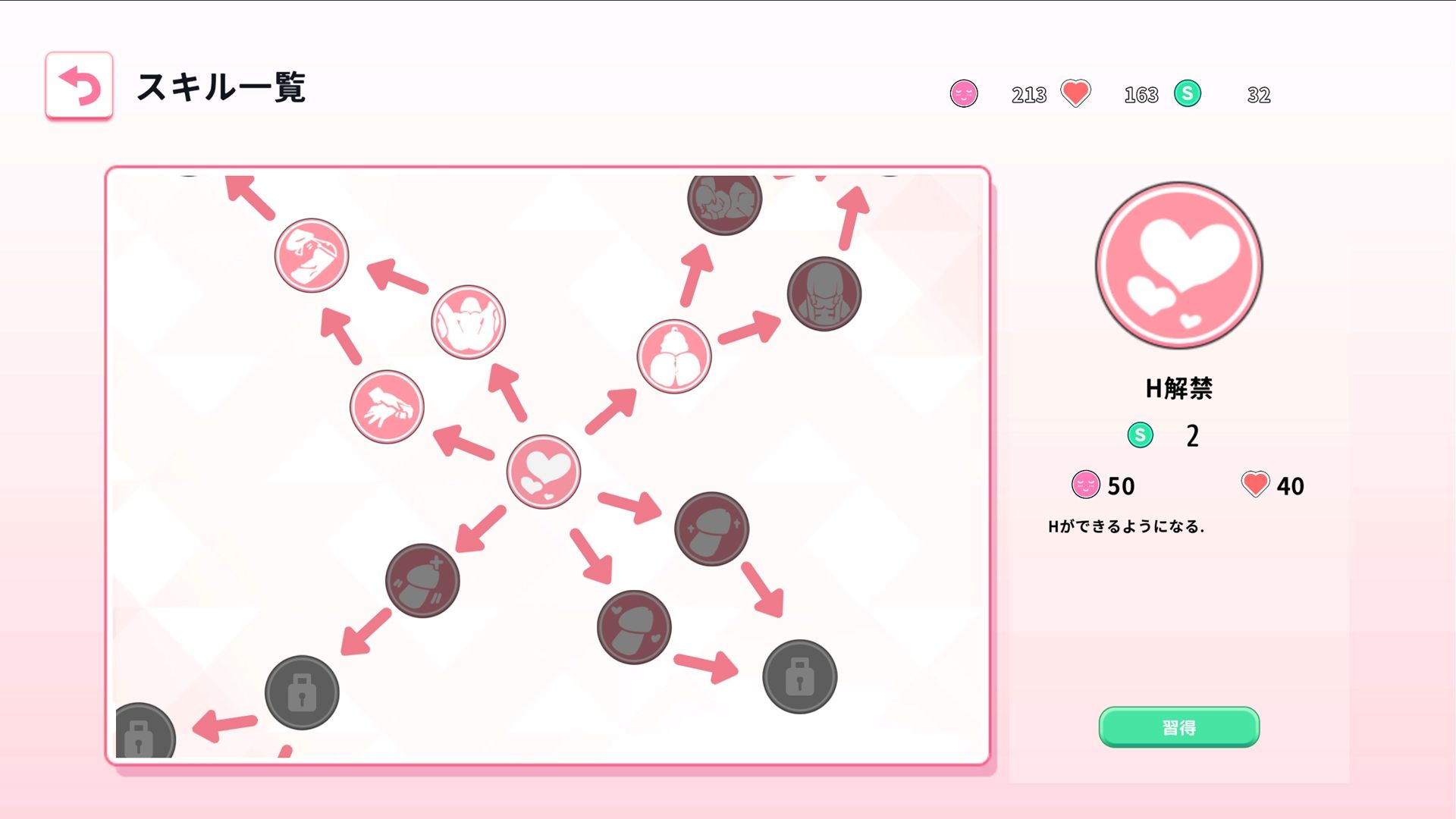 Re:Sister―妹とふたり、ひみつの同棲生活― サンプル画像