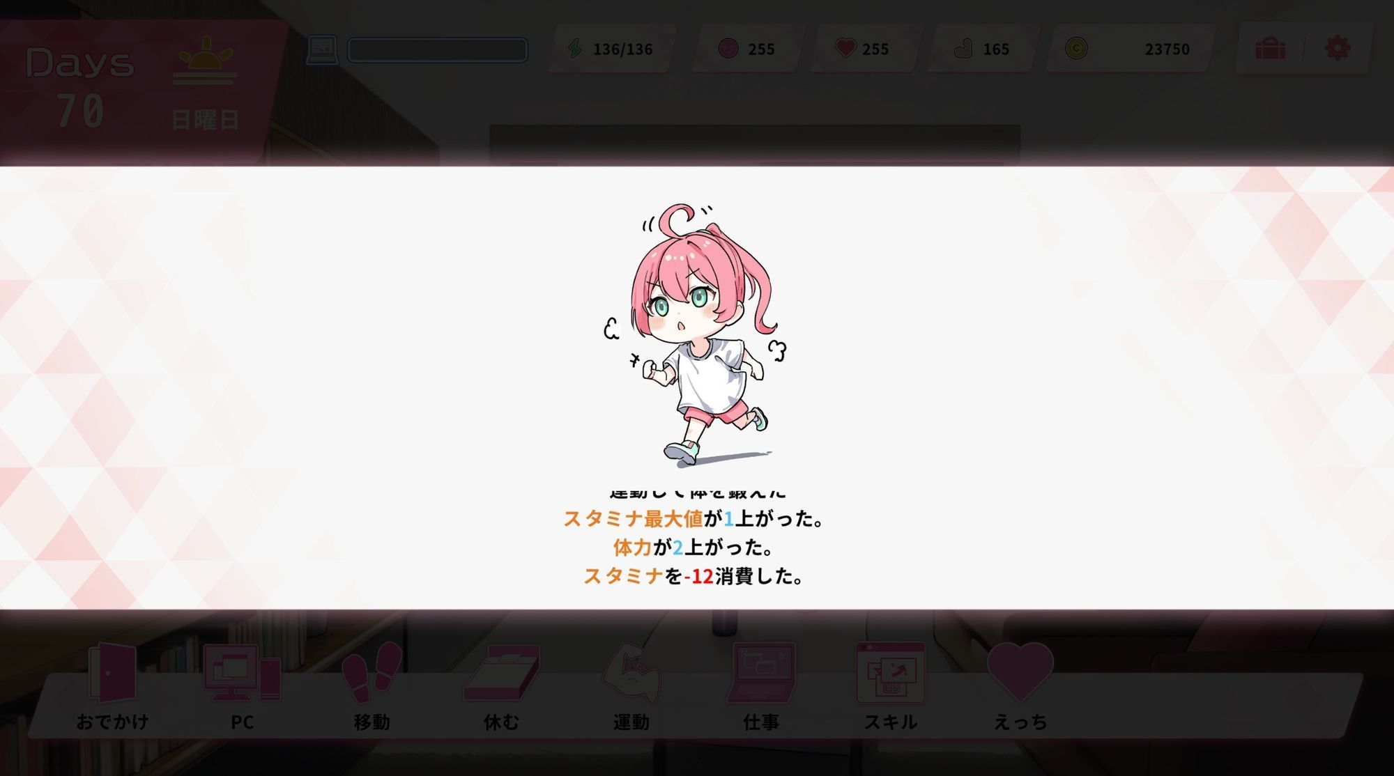 Re:Sister―妹とふたり、ひみつの同棲生活― サンプル画像