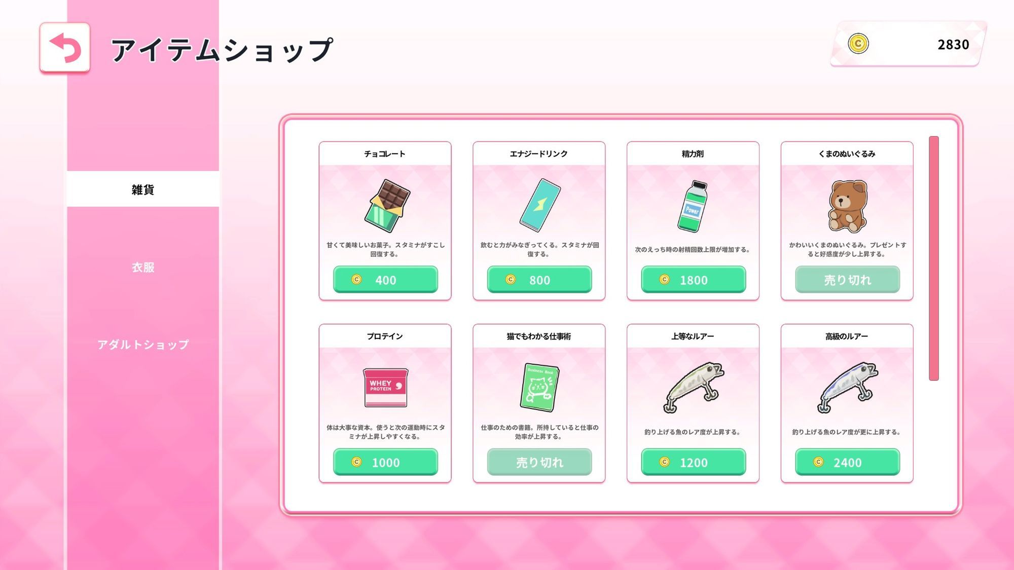 Re:Sister―妹とふたり、ひみつの同棲生活― サンプル画像