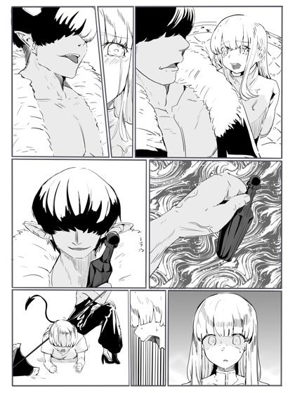 勇者の敗北 サンプル画像