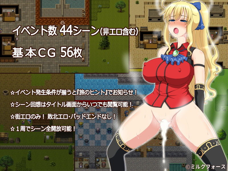 PRINCESS GO ROUND サンプル画像