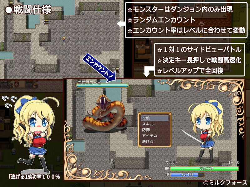 PRINCESS GO ROUND サンプル画像