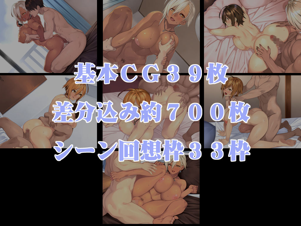 カノビッチ〜彼女がビッチになった理由〜 サンプル画像