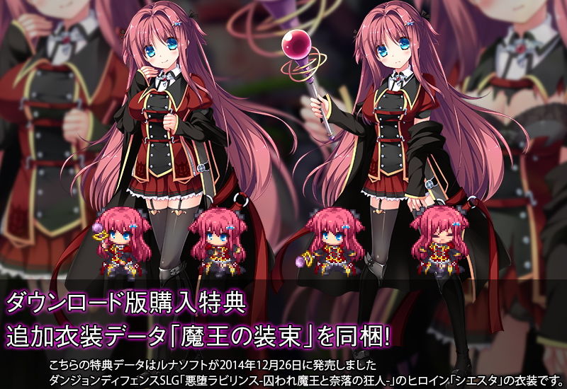 マジック&スラッシュ-見習い冒険者リルのHな大冒険- サンプル画像