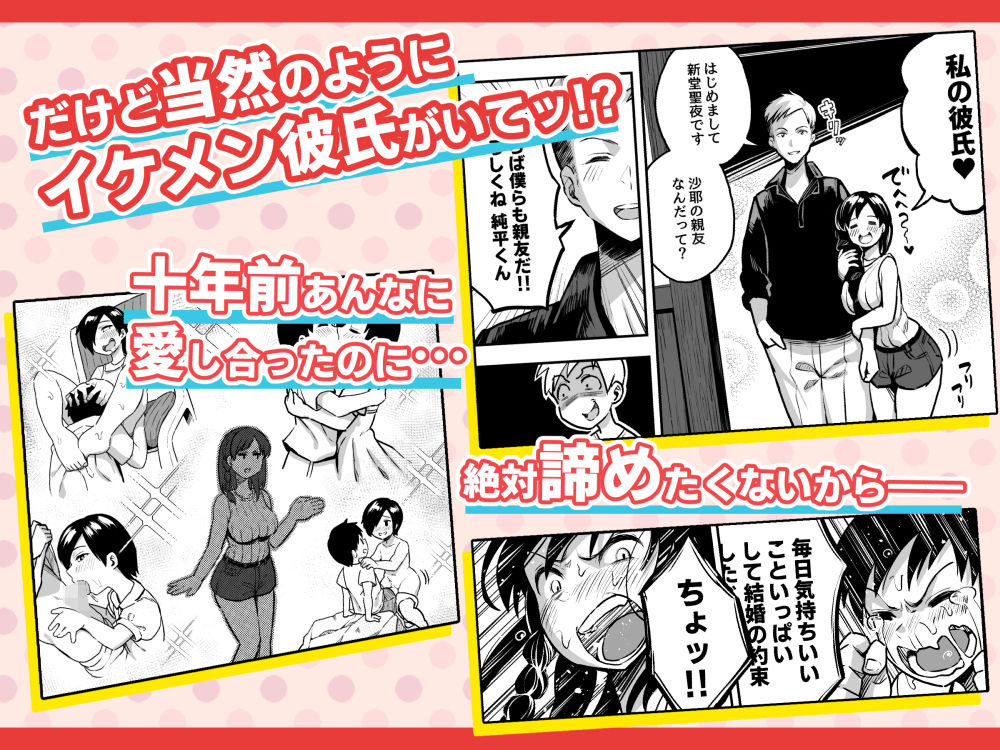 十年後の八月 君と。 サンプル画像