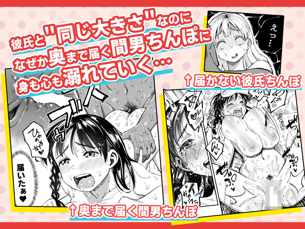 十年後の八月 君と。 サンプル画像