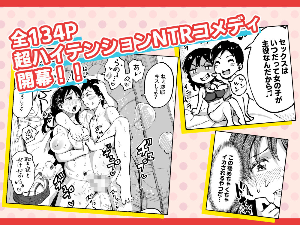 十年後の八月 君と。 サンプル画像