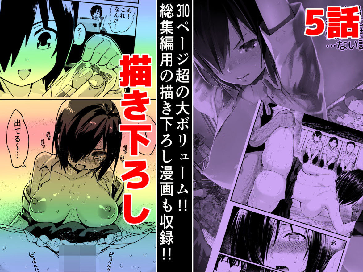 無人島の吉村さん 総集編 サンプル画像