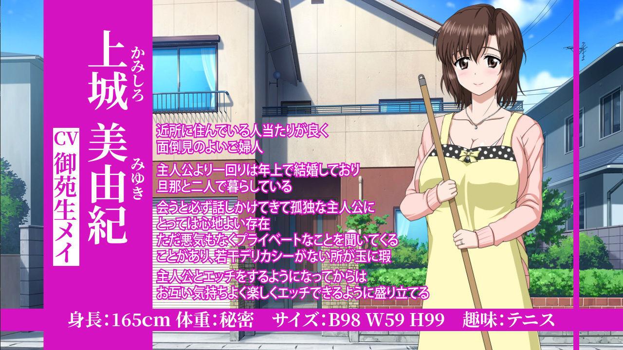 人妻LovelyMoment サンプル画像