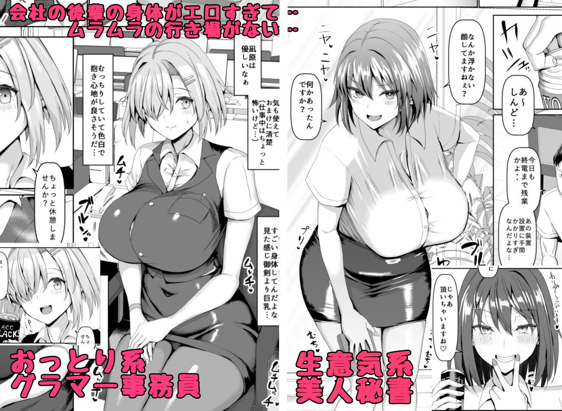 マゾメスソープへようこそ！ サンプル画像