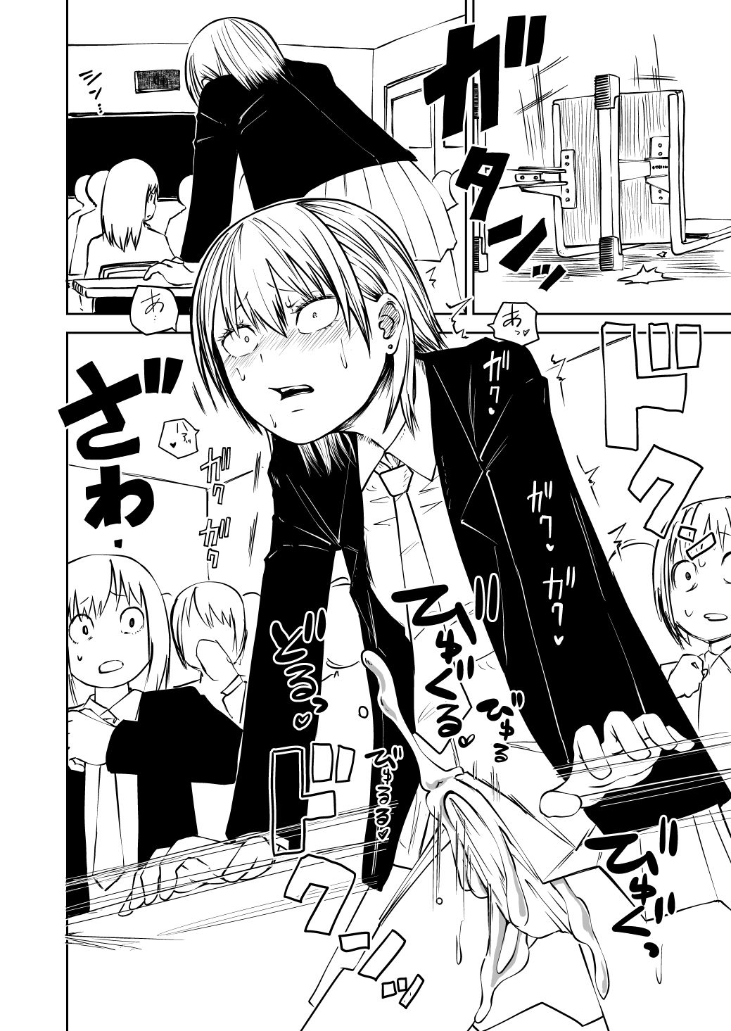 不登校になったふたなり同級生 調教〜公開絶頂 サンプル画像