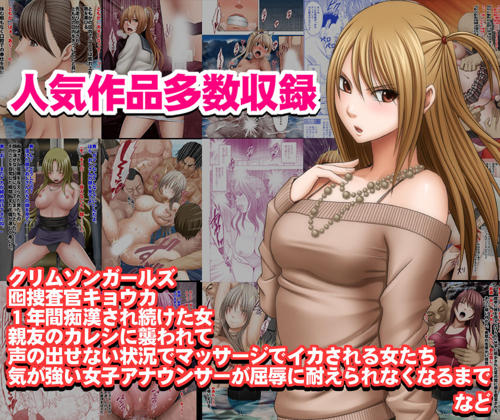 クリムゾン全集 リアル編 サンプル画像