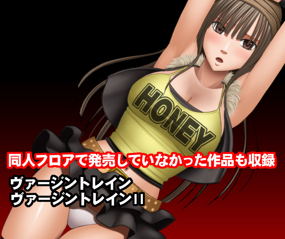 クリムゾン全集 リアル編 サンプル画像