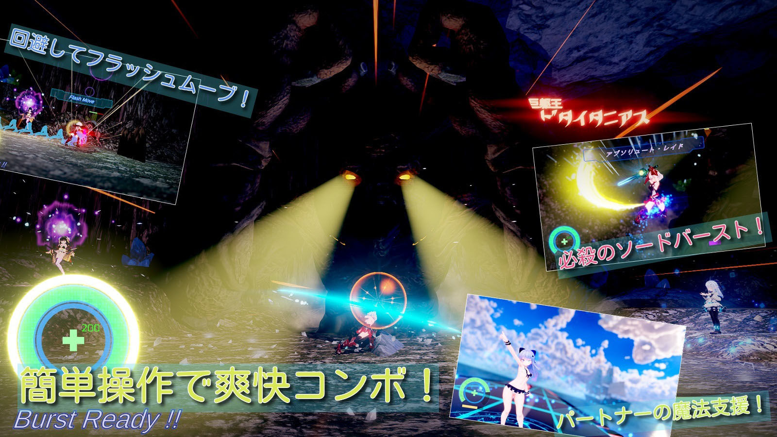 スノウブランディア SpecialPack サンプル画像