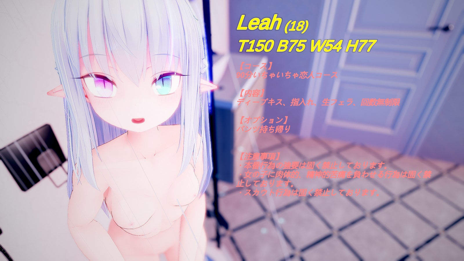 スノウブランディア SpecialPack サンプル画像